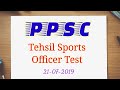 Tehsil sports officer tso ppsc past papers   part 1