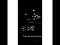 يا ليالي روحيلو شيرين 