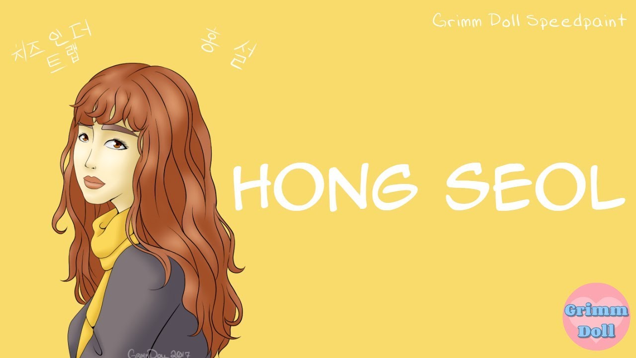 【Hong Seol - Cheese In The Trap】Speedpaint