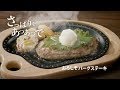 びっくりドンキーTV-CM「おろしそバーグステーキ」篇