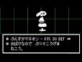 UNDERTALE ぷんすかマネキン戦 アンダーテール UNDERTALE ぷんすかマネキン戦 アンダーテール