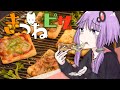 こんがり美味!酒泥棒のきつねピザの作り方