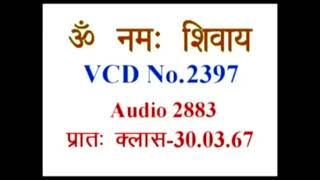 VCD-2397 असल 12 सूर्यवंशी जो 12 ज्योतिर्लिंग के रूप में गाए हुवे है, उनमें 8 पूर्वज अष्ट देव है।