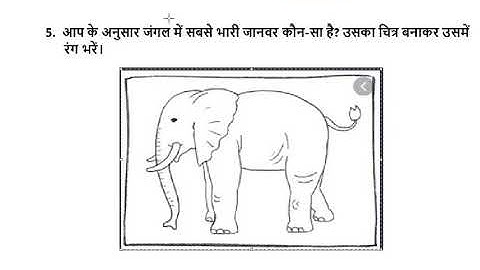 NDMC CLASS 3RD MATHEMATICS WORKSHEET WEEK 19 DATE 27/10/2020