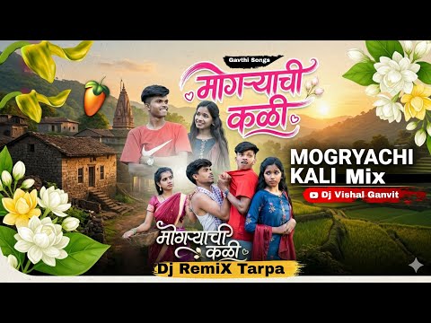 Mogaryachi Kali // Tarpa Style Mix Dj Vishal