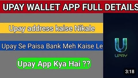 How to get address from Upay App: | How to use Upay Wallet | Up...