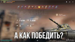 :  ,    50  Tanks Blitz