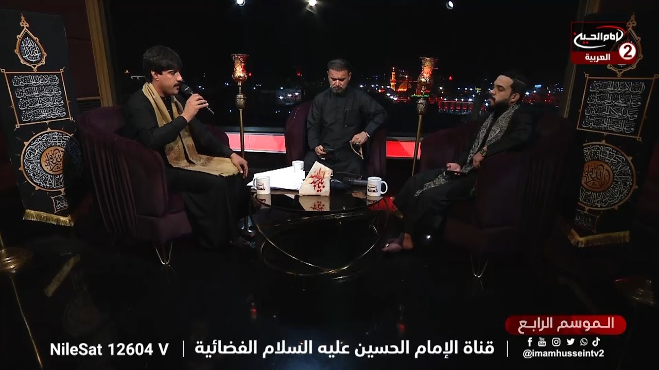 تبكيك عيني(10):استشهاد الامام الحسين عليه السلام،محمد السيلاوي،الملا واثق الحسناوي،الملا محمد البدري