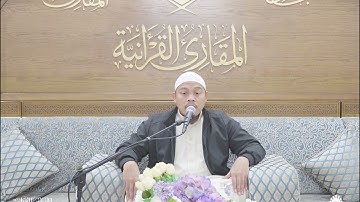 تحبير المقارئ | سورة الأنعام [159-165] | القارئ: بخاري يحيى كماما