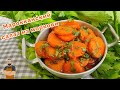 Марокканский салат из моркови