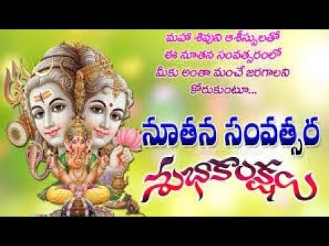 Happy New Year 2018 Best Quotes Images In Telugu Full Details Happy