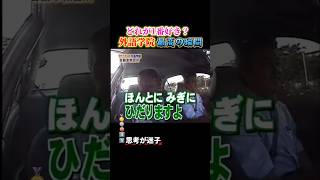 外語学院で腹筋崩壊する瞬間ww #おもしろ #面白い #お笑い