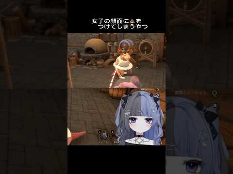 気をつけよう！💩の扱い！！ #新人vtuberを発掘せよ #切り抜き #ゲーム配信 #vtuber #おもしろ動画 #restaurats