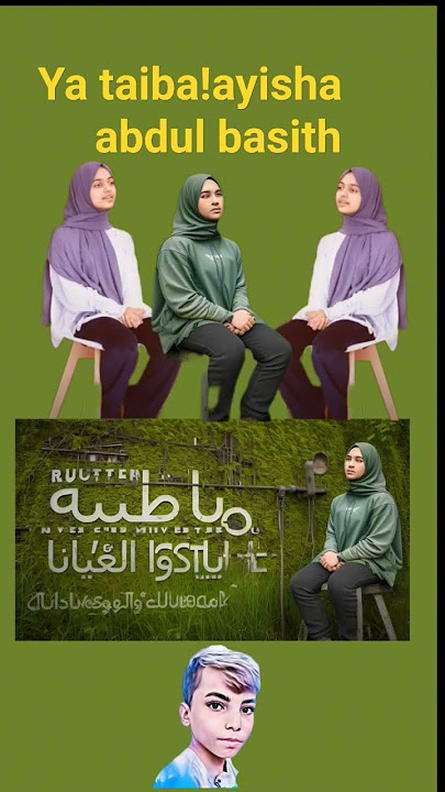 Ya taiba!ayisha abdul basith #islamic #arabic #trending #music #shorts