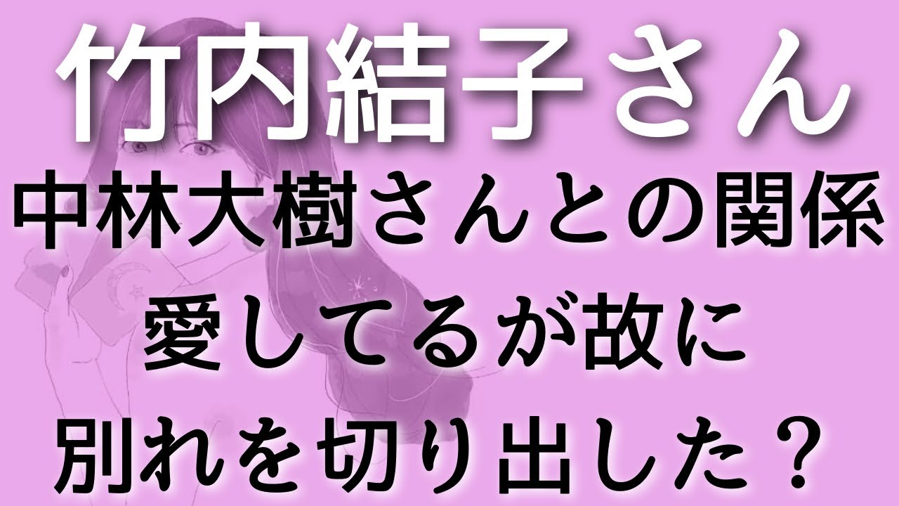 中林大樹の動画 画像 動画検索 マイルドサイト