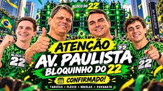 BLOCO DO 22: Flávio Bolsonaro, Tarcísio, Nikolas e Pavanato Ao Vivo