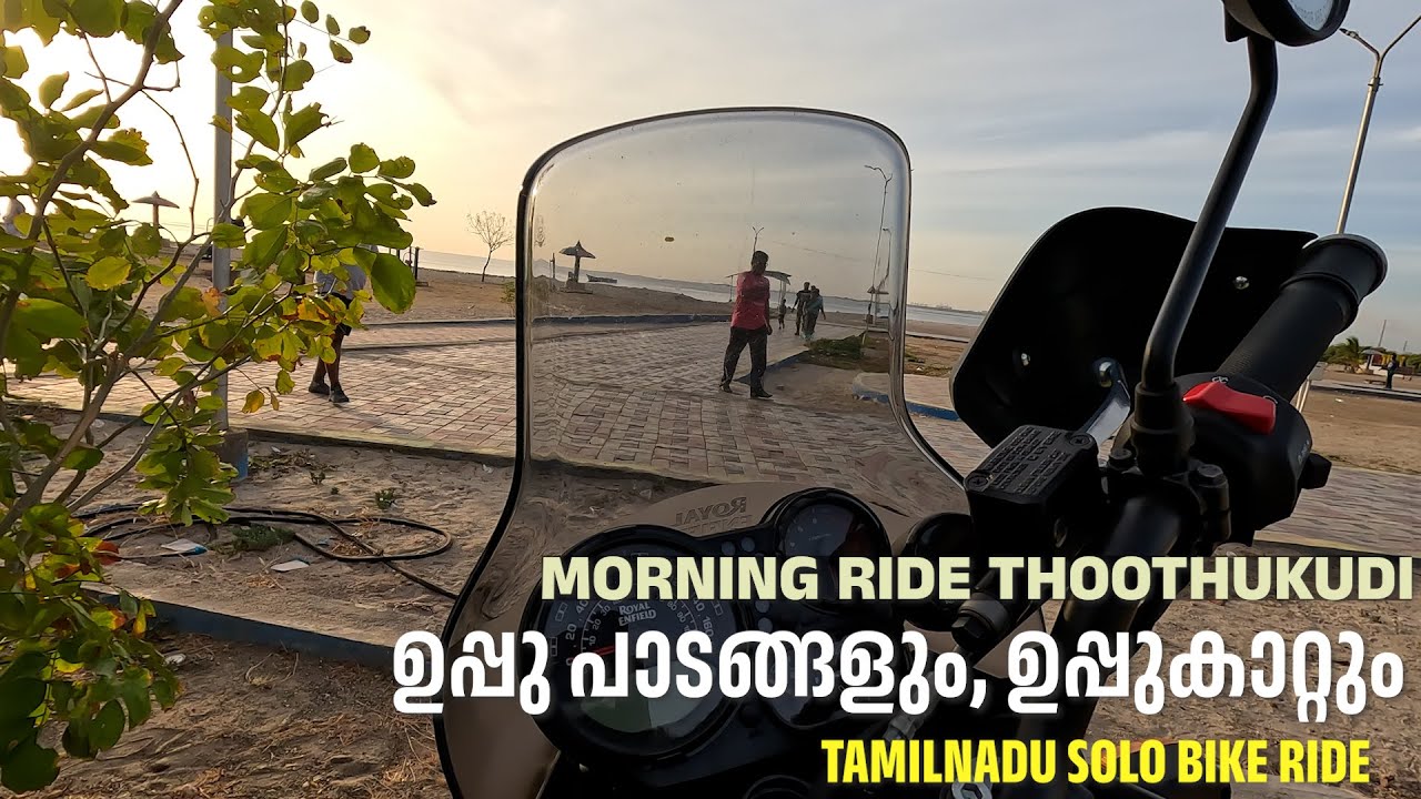 Tuticorin |ഉപ്പു പാടങ്ങളും, ഉപ്പുകാറ്റും | തൂത്തുക്കുടി|VLOG JBI S2-18