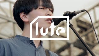 DAX × lute：ミツメ「煙突」 chords