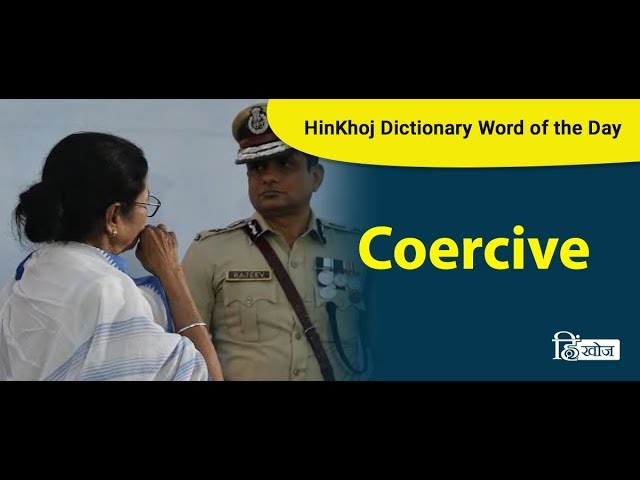 Meaning Of Coercive In Hindi Hinkhoj Dictionary Youtube