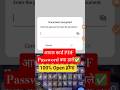 Aadhar card pdf password kaise khole 🔑 || adhar card ka password kaise Dale #viralvideo #adharcard💯