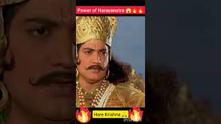 Power Of Narayanstra One Of The Most Powerful Astra Of Lord Vishnu