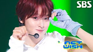 I SPY - NCT WISH | SBS 261025 방송