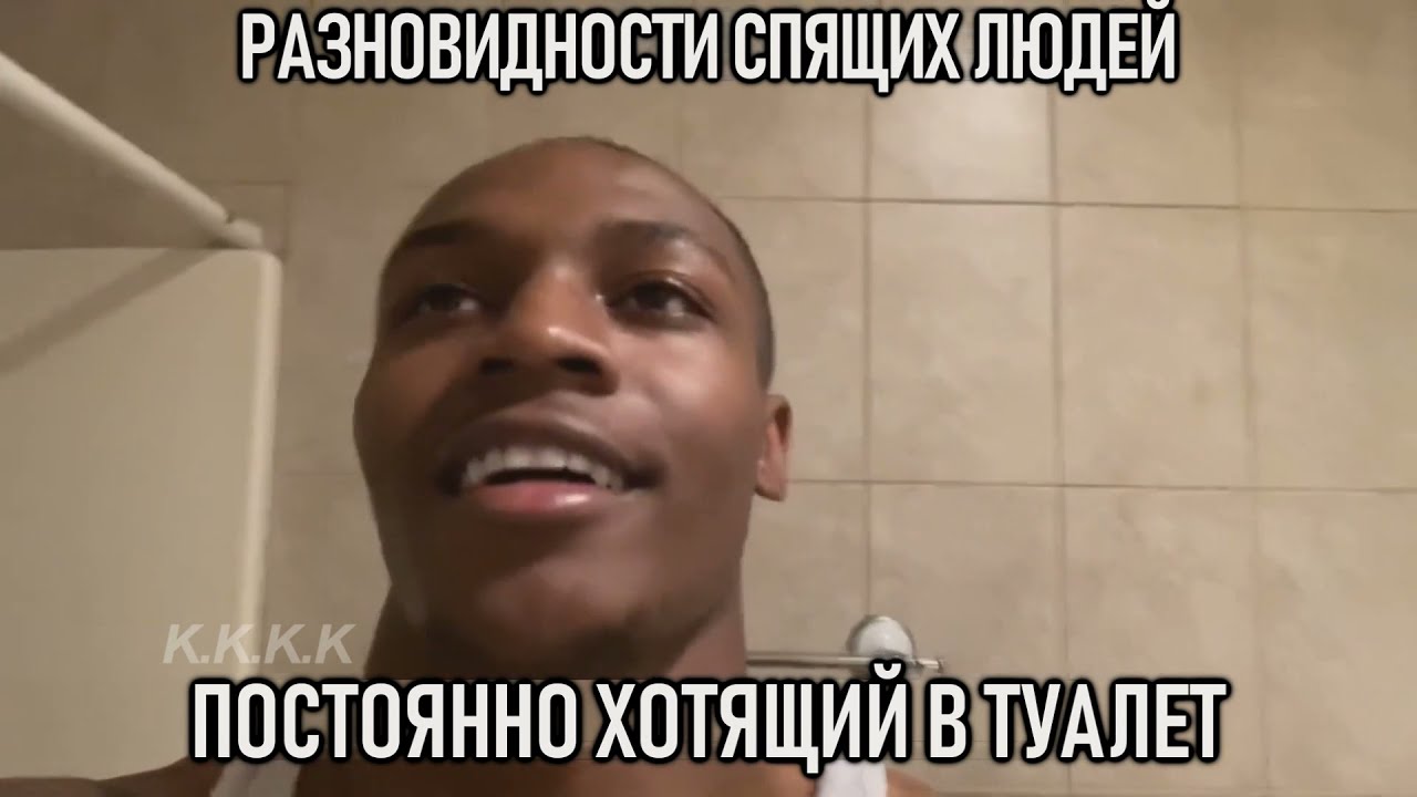 Different types of Sleepers [by Thee BlackBadger] // Разновидности