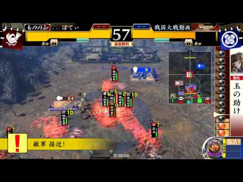 【戦国大戦　賤ヶ岳の戦い 】最終兵器大ふへん者vs四劫華麗織田混色