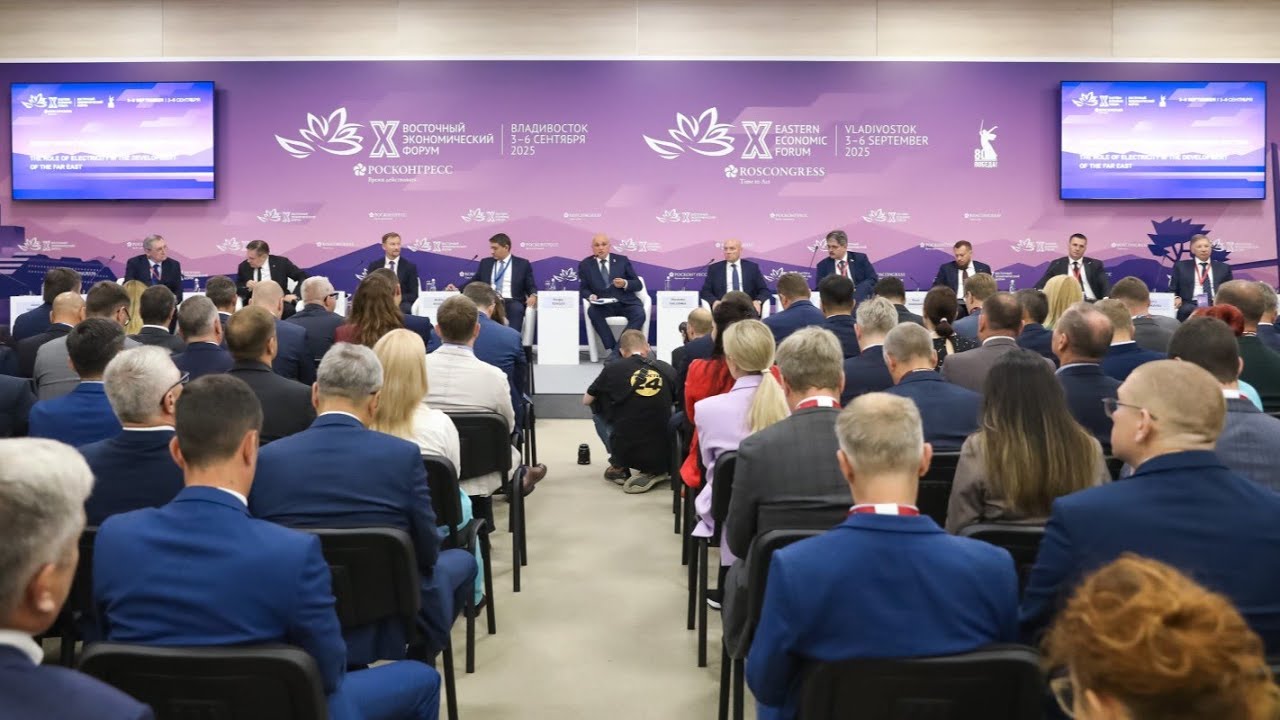 Электроэнергия для развития Дальнего Востока | ВЭФ-2025