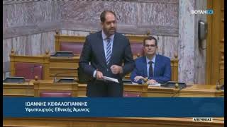 Άγνοια του Γιάννη Κεφαλογιάννη για την επαναλειτουργία του Στεφανοβικείου