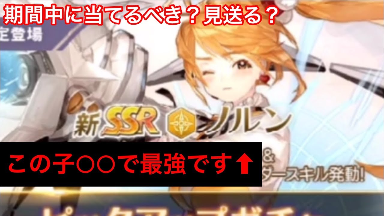 オーバー ヒット 最強 キャラ 白猫 最強キャラランキング バレンタイン21キャラが登場