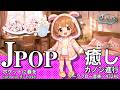 ポケットに春を/Spring in My Pocket