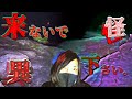 【この場所は言えない...】一人で行った事を後悔しました...「千」に呼ばれていくとその先には...　関西遠征　心霊スポットロケハン＆検証