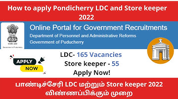 How to apply Pondicherry LDC and Store Keeper Exam in 2022 - LDC and Store keeper வேலை வாய்ப்பு 2022