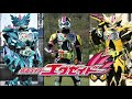 KAMEN RIDER LAZER ALL FORMS