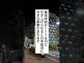 必見🔥最低時給が引き上げられることで起こる日本経済の影響