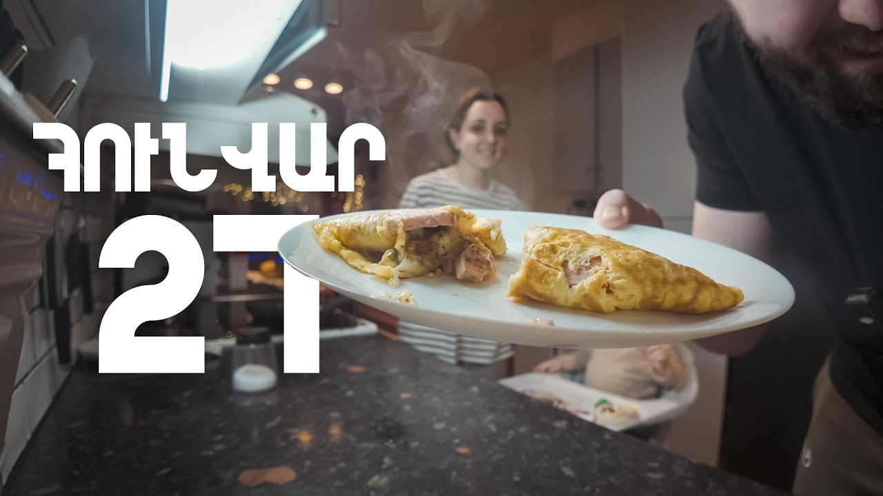 ԻՄ ՖԵՆՈՄԵՆԱԼ ՁՎԱԾԵՂԻ ԲԱՂԱԴՐԱՏՈՄՍԸ // ՔԼԻՔԲԵՅԹ