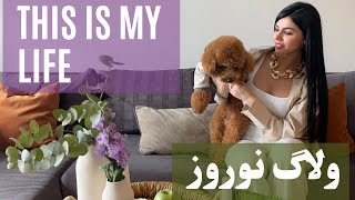 ولاگ عید نوروز کلی حرف دارم براتون به چشم زخم اعتقاد دارین ولاگ روزانه