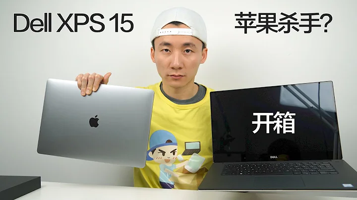 蘋果殺手？Dell XPS 15 開箱！ - 天天要聞