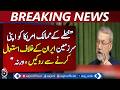 Iran Warns Neighbors | Larijani on Territory Use | Regional Security Message - Aaj Pakistan News