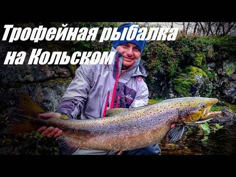 Трофейная рыбалка на