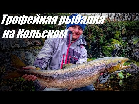 трофейная рыбалка сиг хадары