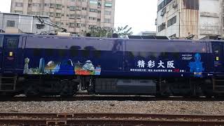 臺鐵 藍武士莒光號 往潮州 513次 竹北開車 | 小宇の鐵道系列 28
