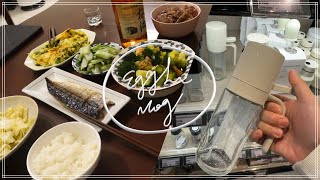 ［VLOG］終於找到好用的噴油罐HOLA・好市多回購分享&雷．兩餐四便當・燒肉飯\蔥爆豬肉\檸檬蜜糖鮭魚