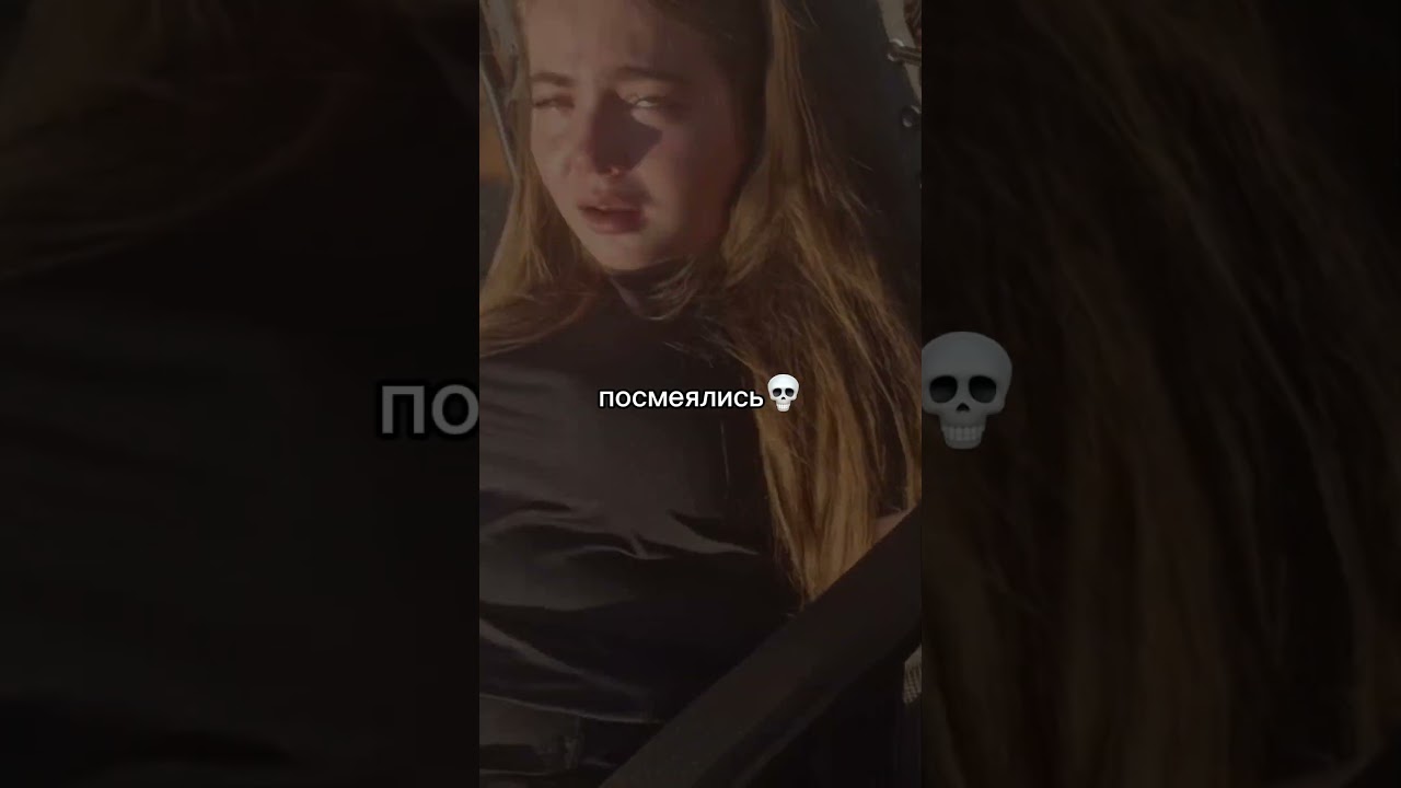 видео как у девочки после этой игры пошла пена изо рта и она не вышла из транса 👉🏻в тгк  reddoor11