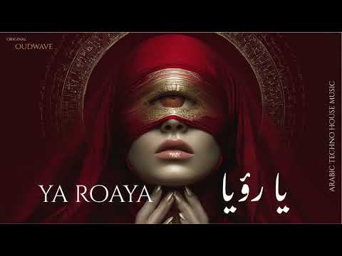 Ya Roaya يا رؤيا Arabic Techno House Mix 