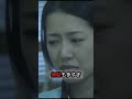 【女王の教室】（いい顔）猫かぶり#言葉の力 #人生 #名言 #女王の教室