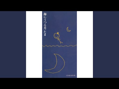 ばいばいばく