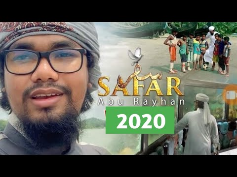 safar||abu-rayhan-kolorob||সফর||আবু-রায়হান-কলরব||bangla-islamic-new-song-2020||saymon-bd||````√√√♥♥♥