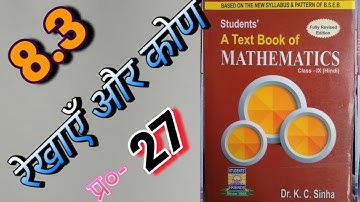 Class -9, MATH, Dr. K.C. SINHA, STUDENTS